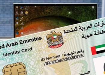 Emirates id status, id status, emirates id status check, id card status, emirates id card status, emirates id application status