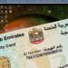 Emirates id status, id status, emirates id status check, id card status, emirates id card status, emirates id application status