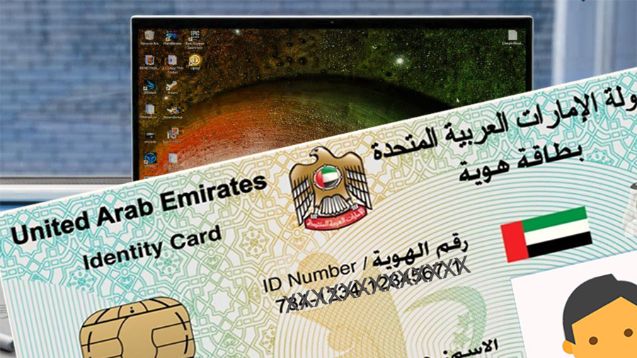 Emirates id Status