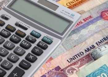 Gratuity in UAE 2020