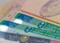 Saudi Arabia Iqama