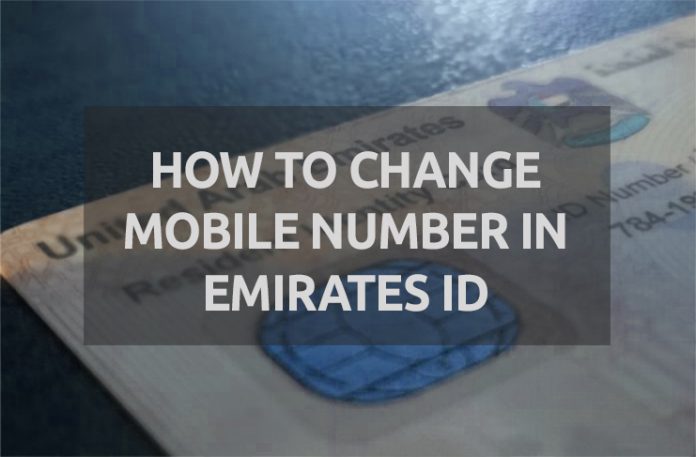 how to change mobile number in emirates id