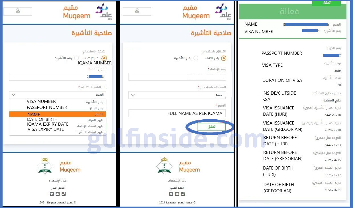 Muqeem Visa Validity