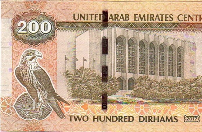 Symbols On UAE Coins & UAE Currency Notes What They Mean - Gulfinside