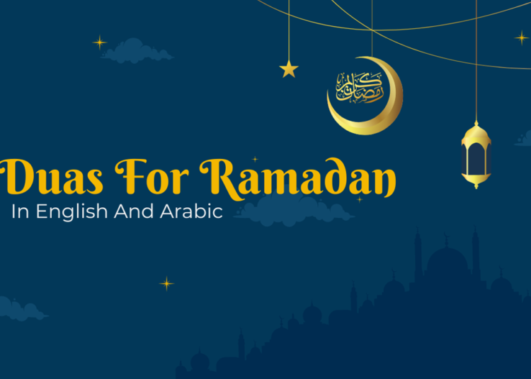 Ramadan Dua For Breaking Fast Suhoor Dua Iftar Dua