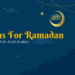 Ramadan Dua For Breaking Fast Suhoor Dua Iftar Dua