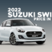2022 Suzuki Swift Price In UAE