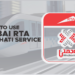 How to Use Wojhati app to Plan Your Journey 2022