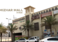 Al Mizhar Mall Dubai 2022