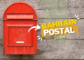 Bahrain Postal Code Bahrain Zip Code