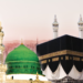 Makka Madina Photo