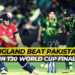T20 WORLD CUP 2022