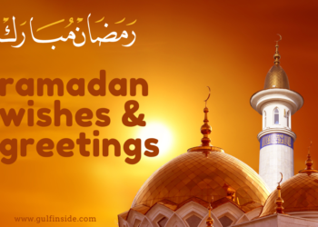 Ramadan 2023 Wishes