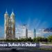 Biltmore Residences Sufouh in Dubai