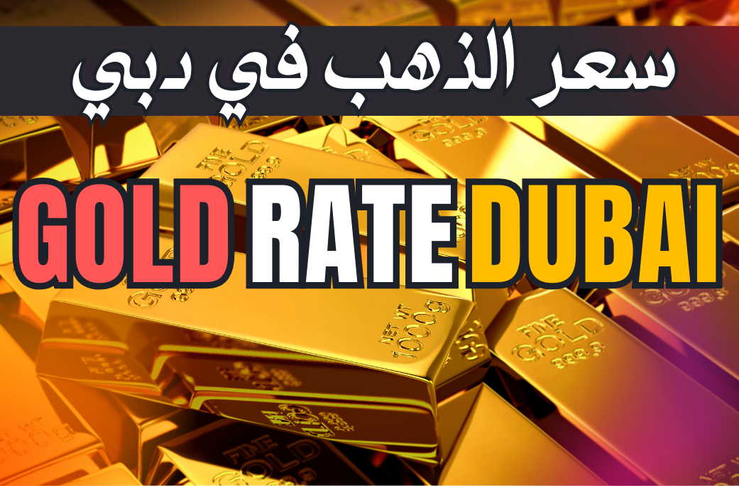 Gold Rate in Dubai Decoding Dubai’s Gold Market