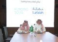 Kafala Program funding souq