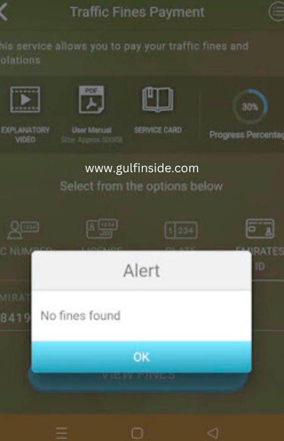 emirates id fine checking online