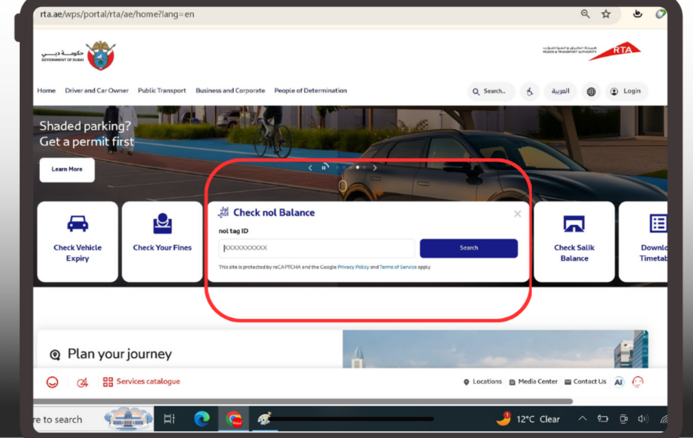 NOL Card Balance Check on RTA Website