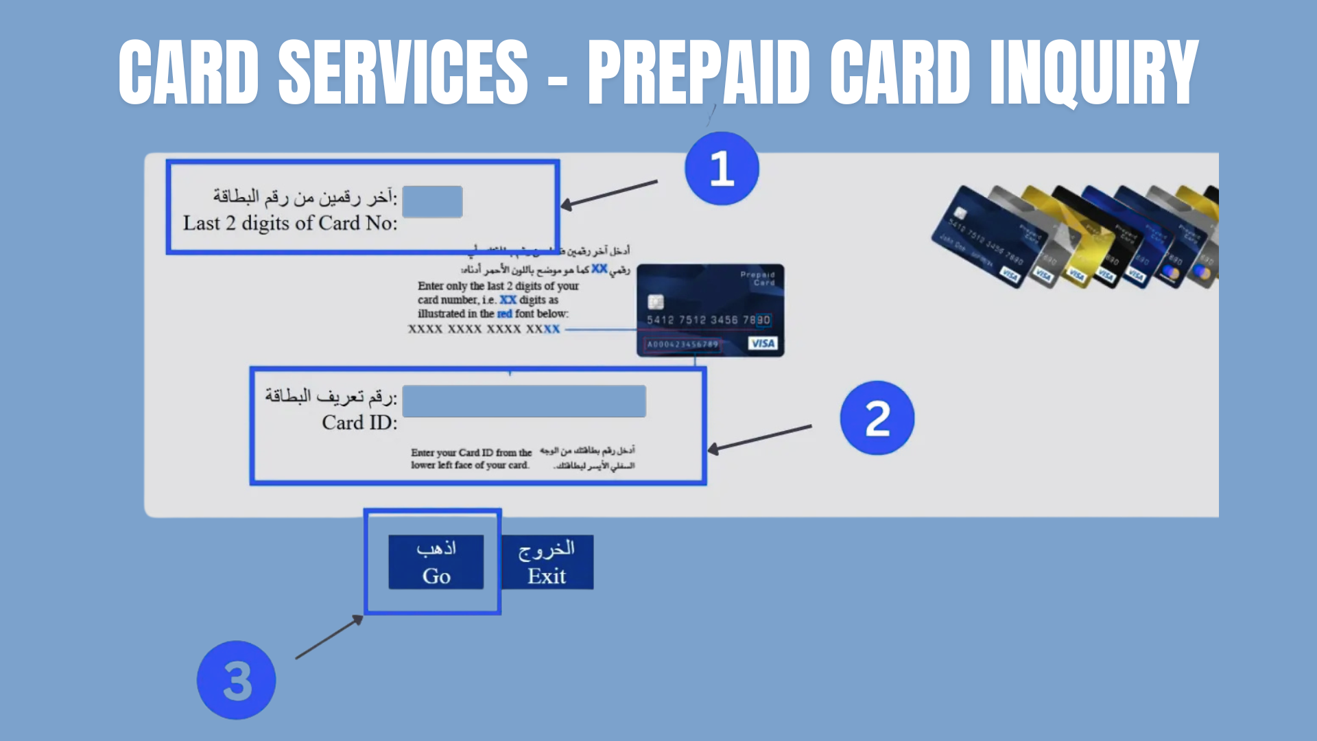 Prepaid card inquiry portal