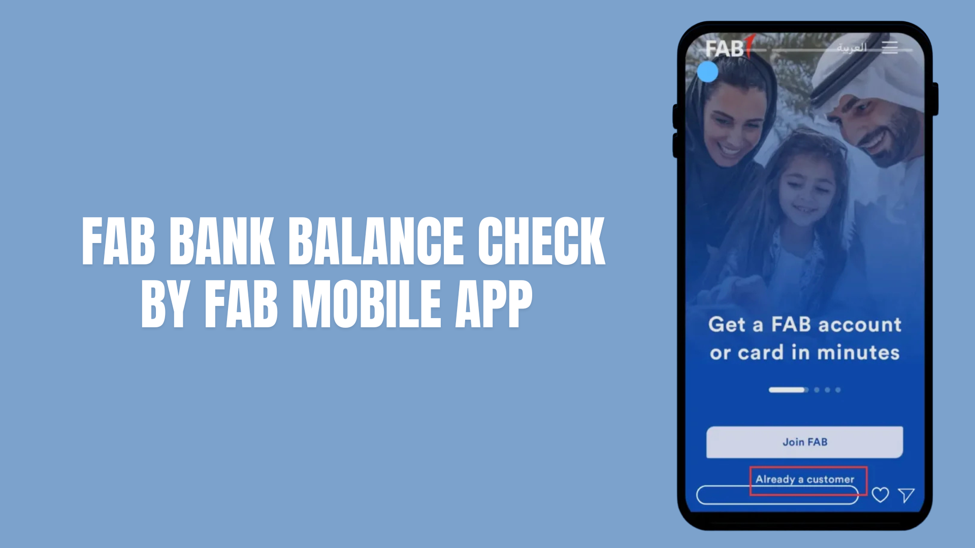 fab bank balance check by fab mobile app 