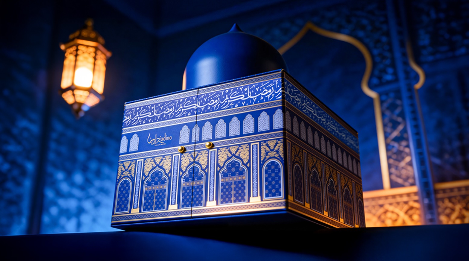 Zadina’s Ramadan Sweets – Suhoor & Dessert Offerings