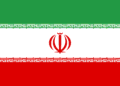 Iranian national flag illustrating Pakistan–Iran trade relations