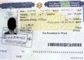 Photograph of an older Saudi Arabia Umrah visa, not a current tourist eVisa