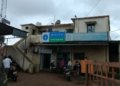 State Bank of India branch in Patan, Chandrapur district, photographed in July 2017