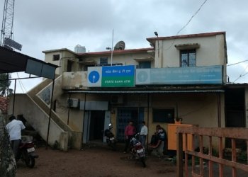 State Bank of India branch in Patan, Chandrapur district, photographed in July 2017