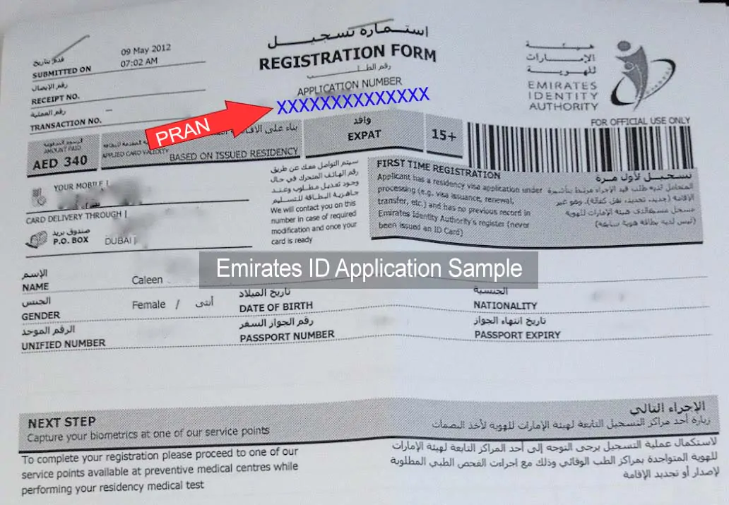 UAE Application Number PRAN