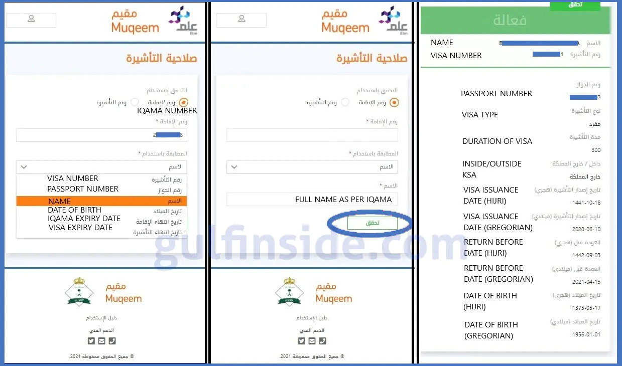 Check Visa Validity Via Muqeem, muqeem.sa, visa validity, check visa, muqeem ksa, Saudi visa validity