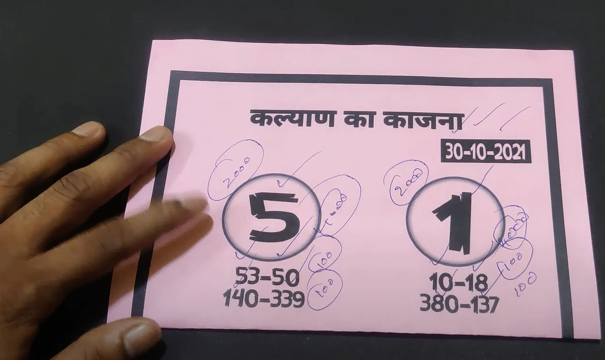 dubai bazar, dubai satta matka, dubai satta king, dubai satta result, dubai matka result, madhur matka, dubai satta number, dubai satta leak number, dubai satta leak result, madhur matka result, kalyan matka, satta game, dubai matka fast result, dubai day matka result live, dubai night matka result, nagpur bazar matka, dubai day panel chart, matka jeeto