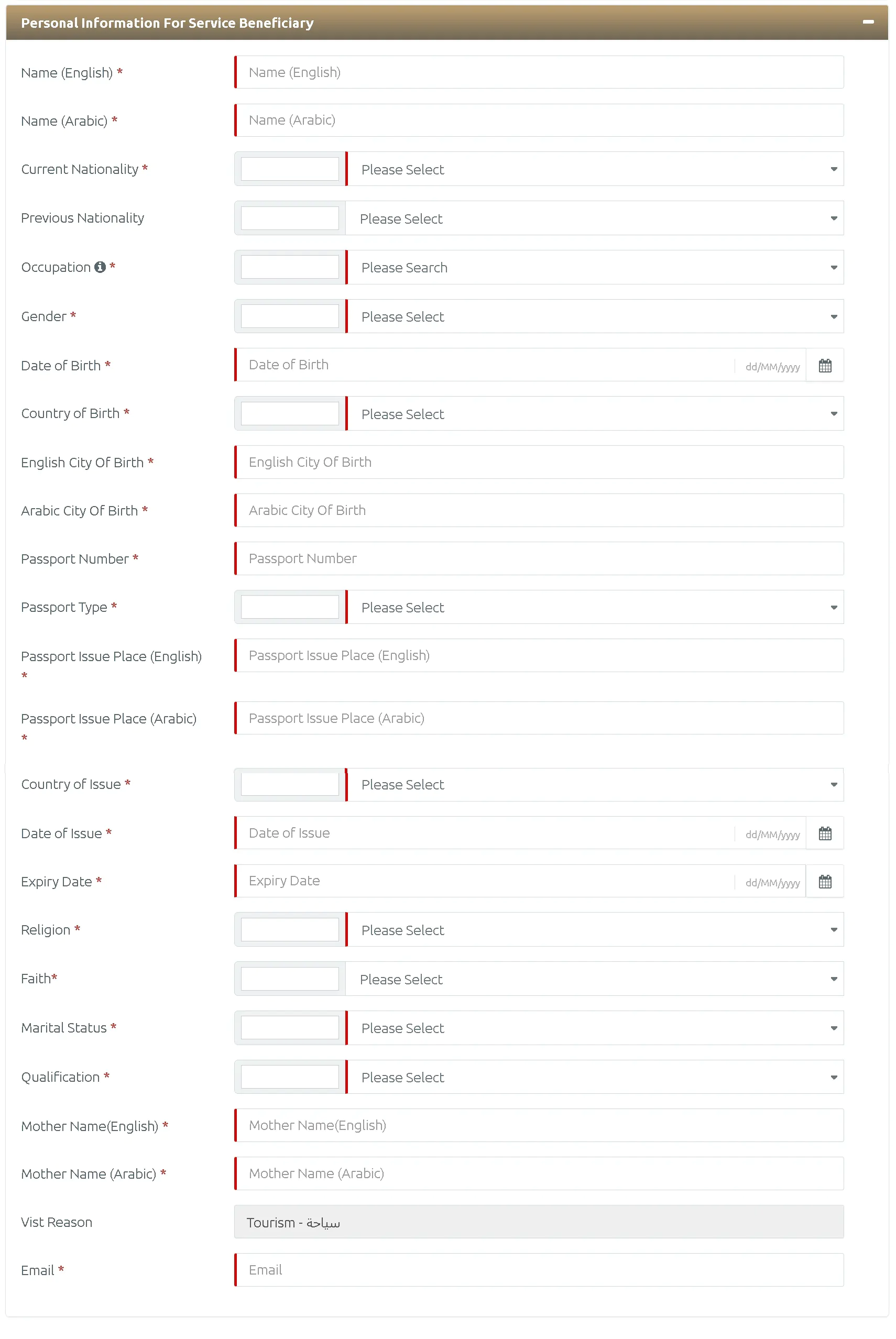 UAE 5 Years Multiple Entry Tourist Visa 3