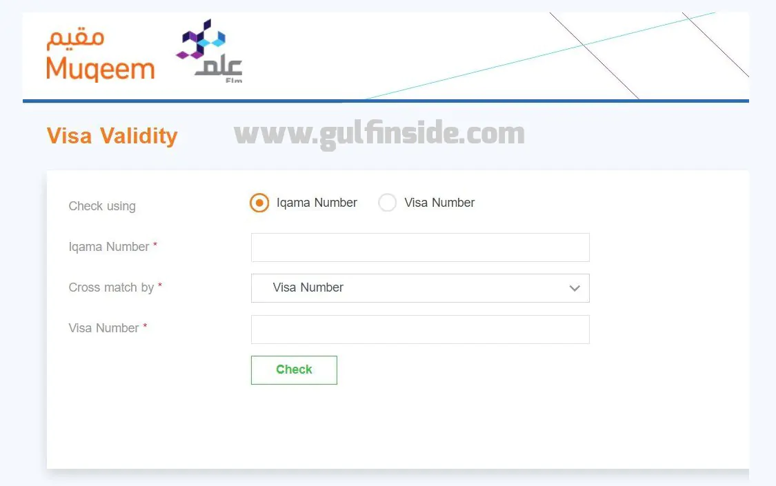 Muqeem.sa Visa Validity Check Online, Muqeem KSA, visa validity service خدمة مقيم 