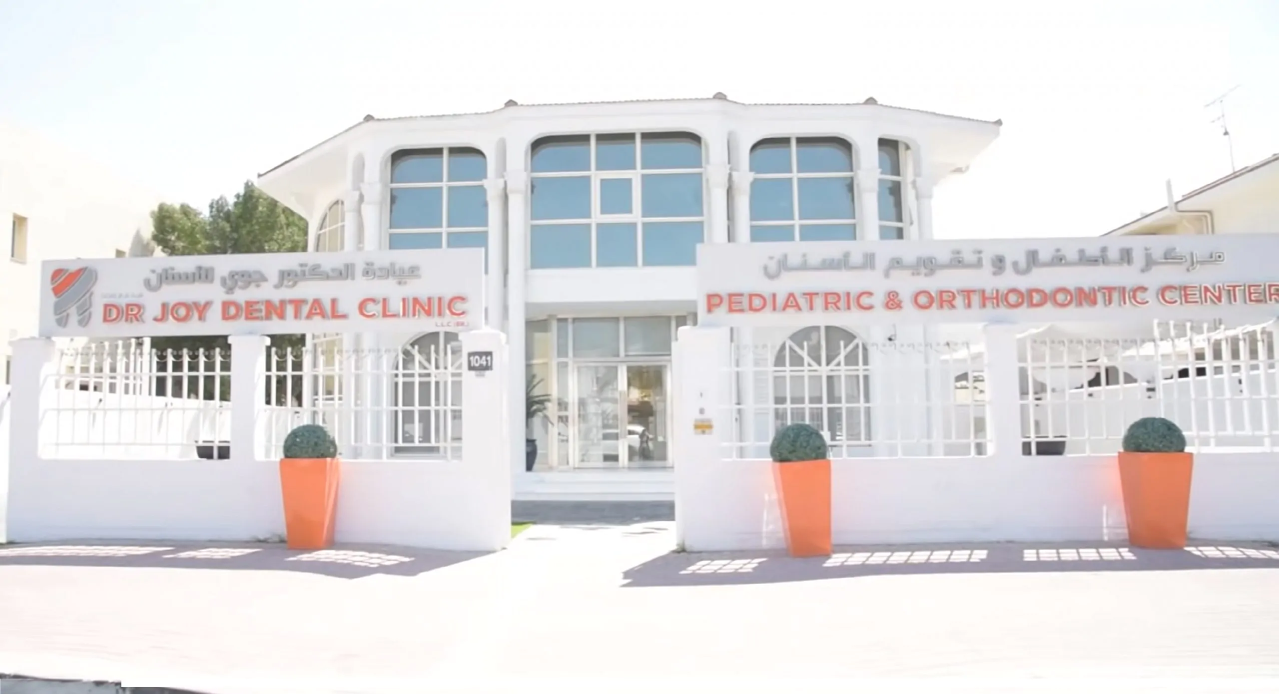 Dr Joy Dental Clinic Dubai