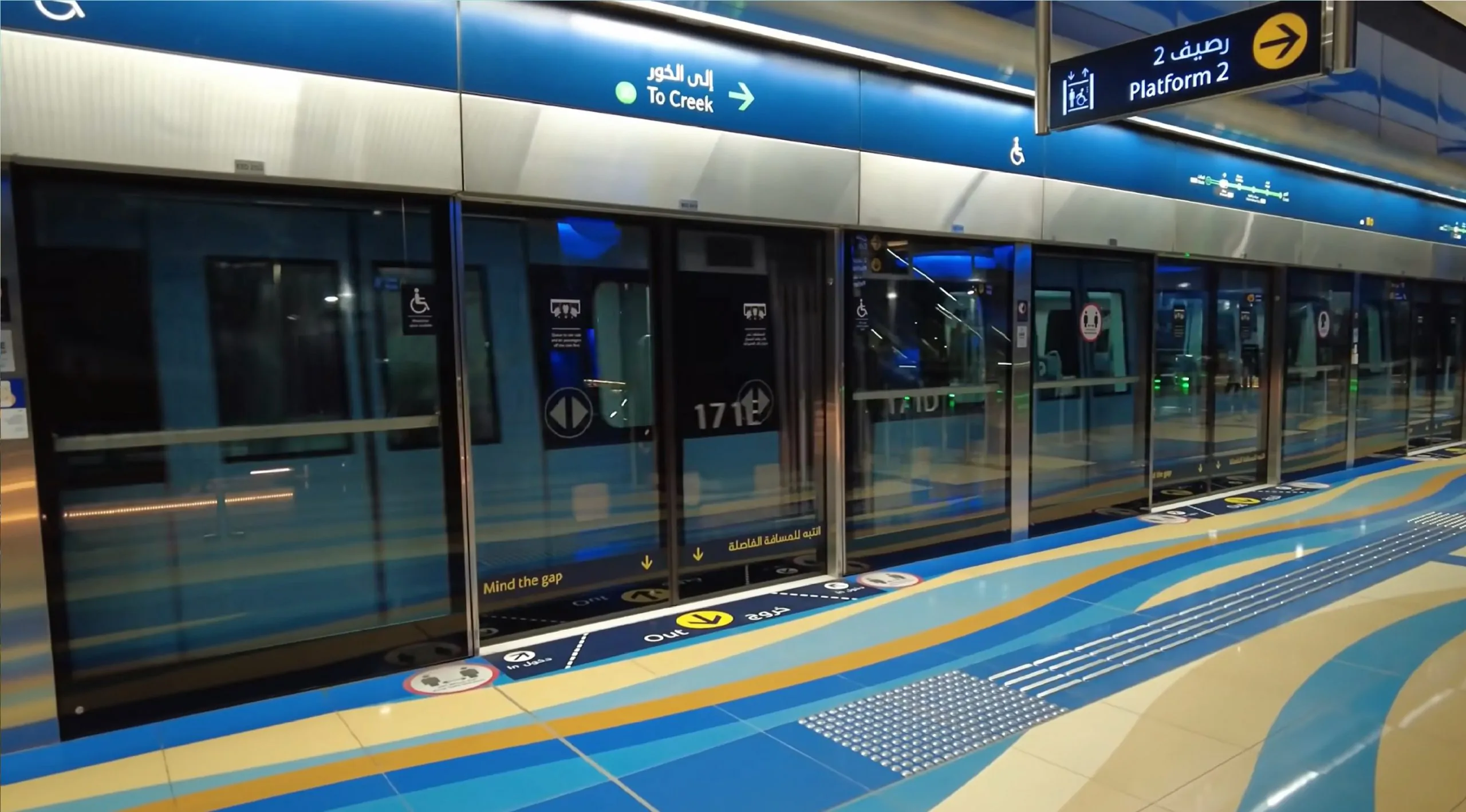 Dubai Metro Timings