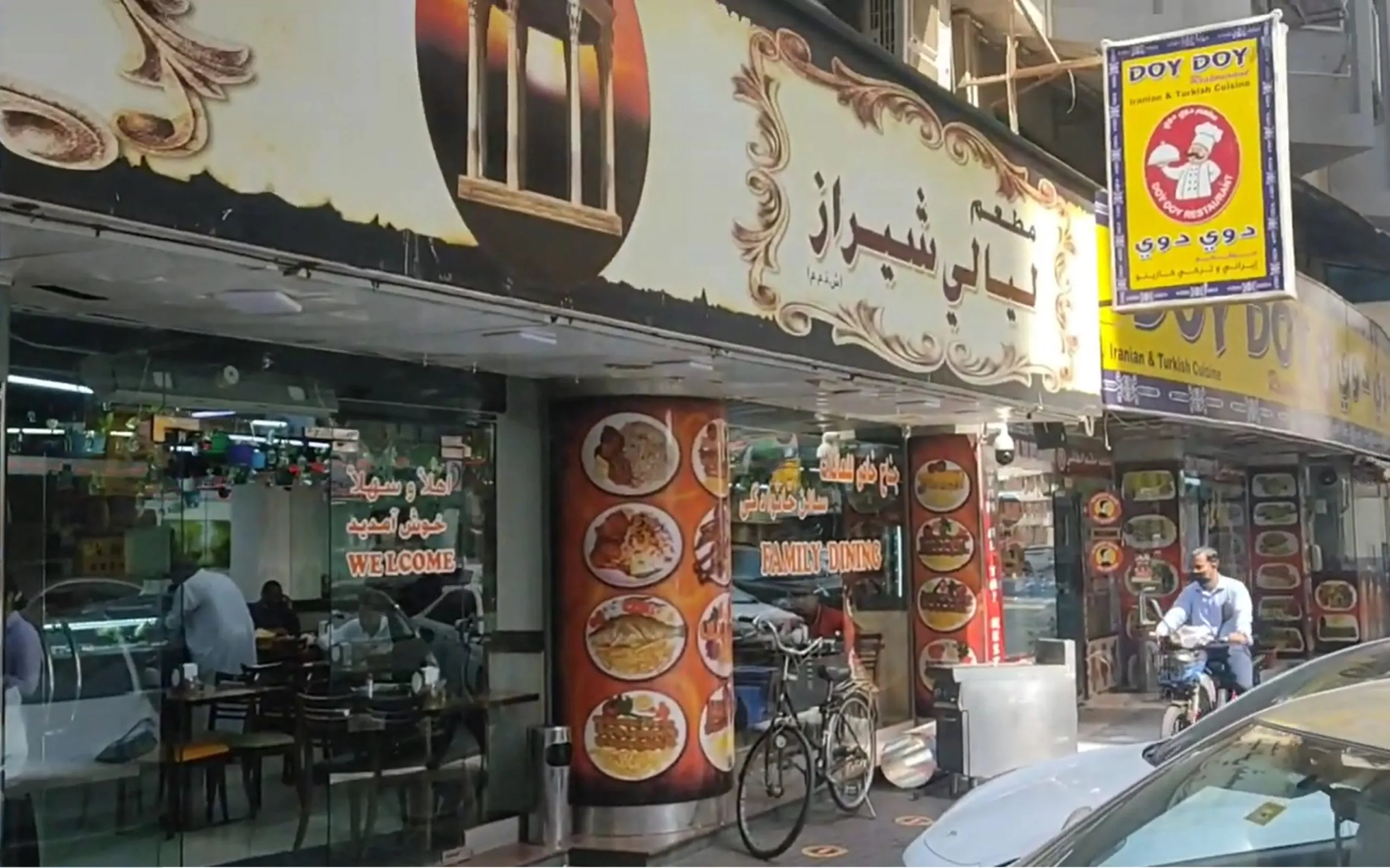 Shiraz Night Iranian Restaurants In Dubai
