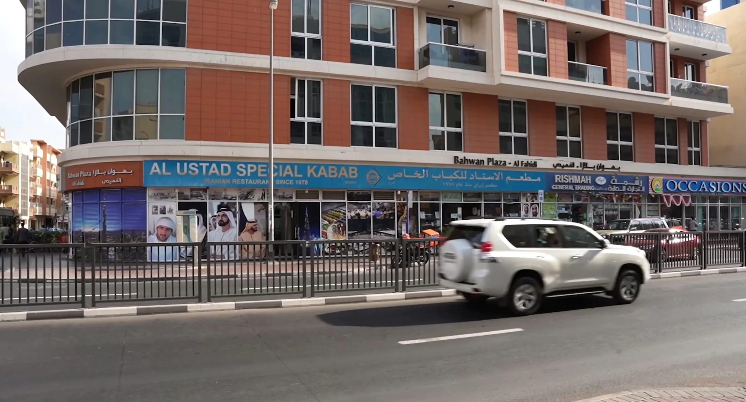 Top 5 Iranian Restaurants In Dubai Al Ustad Special Kabab