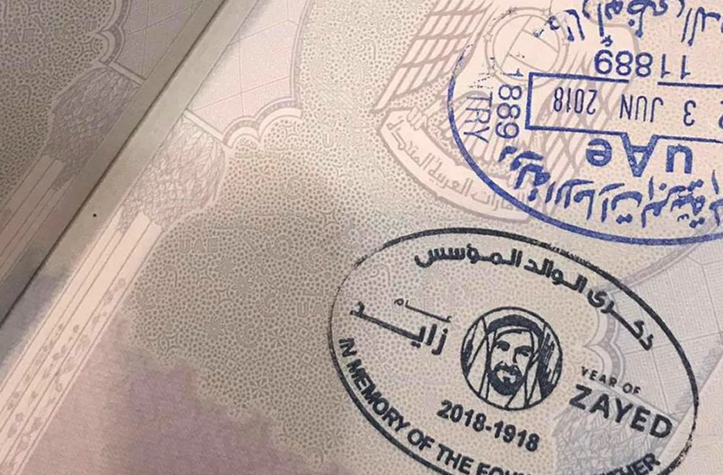 UAE Immigration