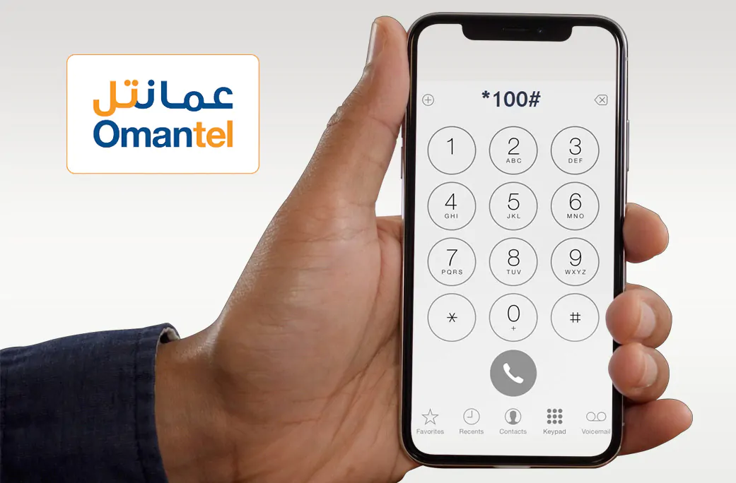 Check-Omantel-Balance-via-Code