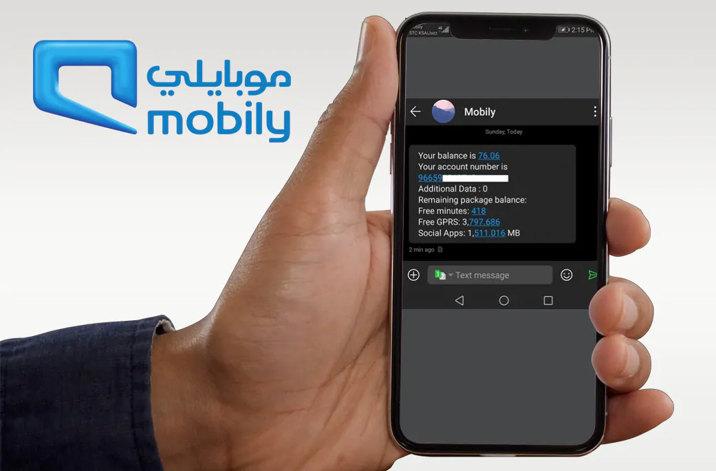 How to check Mobily balance in Saudi Arabia 03