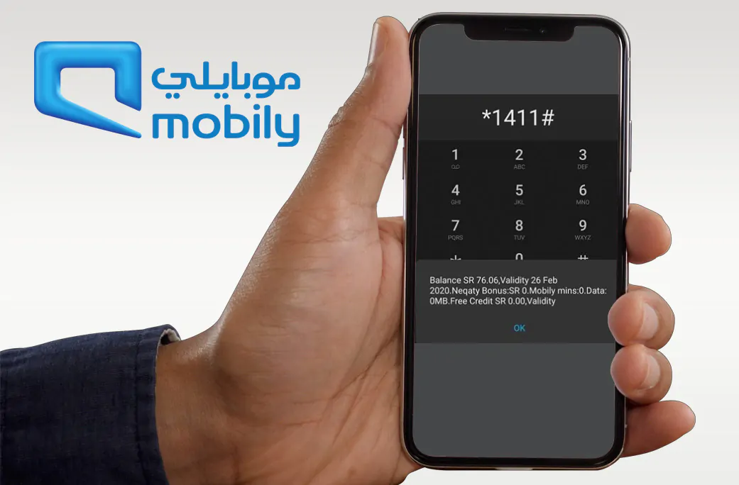 How to check Mobily balance in Saudi Arabia