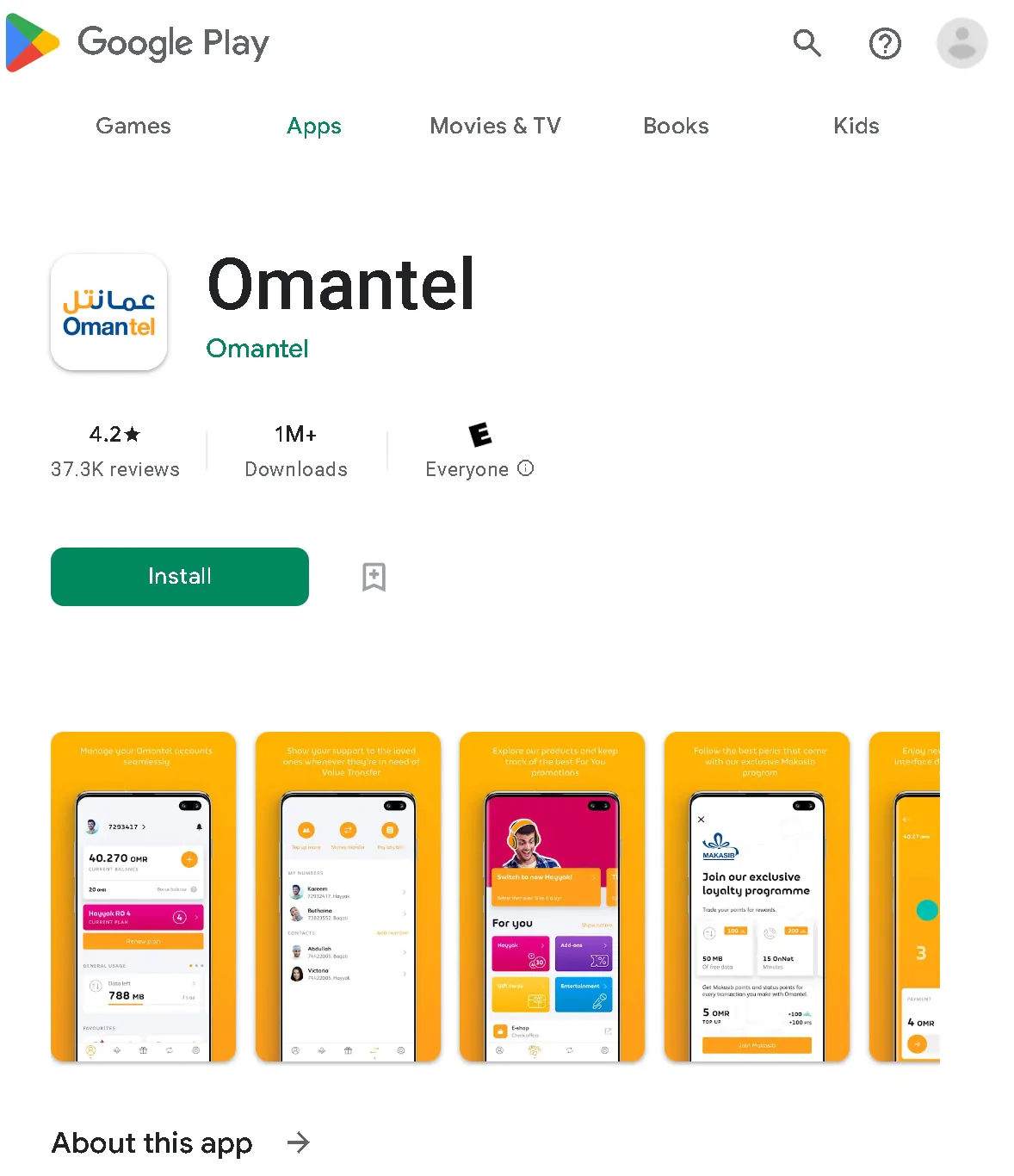 Omantel Android App