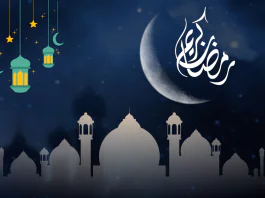 Ramadan 2023
