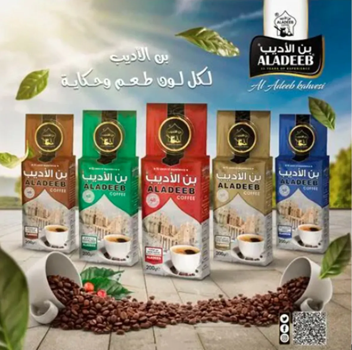 Coffee in Turkey